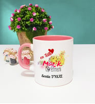Mesajlı Müzik Öğretmeni Kupa Bardak Pembe