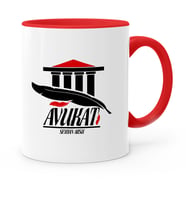 BK Gift Kişiye Özel Mesleki Avukat Kırmızı Kupa Bardak  7