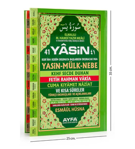 Yasin Kitabı - Cami Boy - 128 Sayfa - Fihristli - Ciltli - Ayfa Yayınevi - Mevlid Hediyeliği
