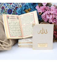 Kadife Kaplı Yasin Cüzü Çanta Boy (12×16,150 gr, 128 Sayfa) Allah Lafızlı, İsim Baskılı Vizon