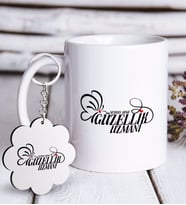 BK Gift Kişiye Özel Mesleki Güzellik Uzmanı Beyaz Kupa ve Anahtarlık Hediye Seti-2 (Model 1)