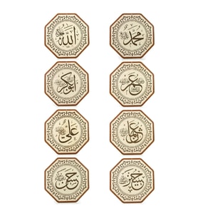 Ahşap Cami Levha Takımı - 8'li (50 cm) - 1130 (Çok Renkli)