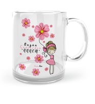 BK Gift Kişiye Özel Bugün Günlerden Annem Cam Kupa Bardak  1