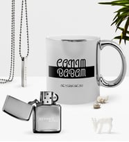 BK Gift Kişiye Özel Canım Babam Krom Kupa Benzinli Çakmak Kolye Seti-4 (Model 1)