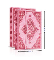 Bilgisayar Hatlı - Kolay Okunabilen - Pembe Gül Desenli - Rahle Boy - Arapça Kuranı Kerim - Seda Yayınları - Bilgisayar Hatlı