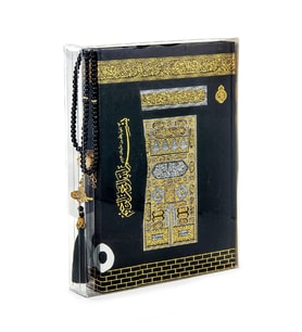 Kabe Desenli Kuranı Kerim - Sade Arapça - Rahle Boy - Bilgisayar Hatlı - Sesli - İnci Tesbih Set
