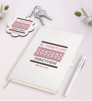 BK Gift Kişiye Özel El Sanatları Öğretmeni Beyaz Defter Kalem Ve Anahtarlık Hediye Seti (Model 1)