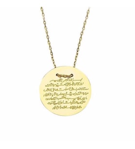 Kolye Ayetelkürsi Plaka 2,93 Gram 14 Ayar Altın (Sarı)