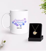 BK Gift Kişiye Özel Öğretmenler Gününüz Kutlu Olsun Beyaz Kupa ve Papatya Kolye Hediye Seti-3 (Model 1)