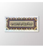 Arty Tablo Sülüs İstifli Levha Tablo (Karışık)