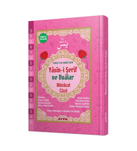 Yasin Kitabı - Orta Boy - 224 Sayfa - Fihristli - Ciltli - Gül Kokulu - Münacaat Cüzü - Ayfa Yayınevi - Mevlid Hediyeliği