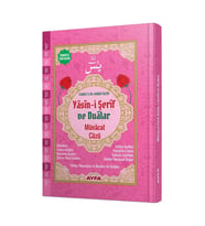 Yasin Kitabı - Orta Boy - 224 Sayfa - Fihristli - Ciltli - Gül Kokulu - Münacaat Cüzü - Ayfa Yayınevi - Mevlid Hediyeliği