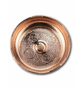 Bakır İşlemeli Hamam Tası 20 cm
