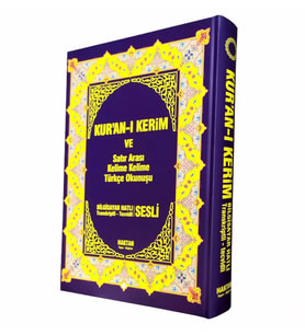 Kuran-ı Kerim Rahle Boy 2,li Kelime Kelime Türkçe Okunuşu Sesli