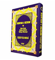 Kuran-ı Kerim Rahle Boy 2,li Kelime Kelime Türkçe Okunuşu Sesli