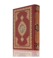 Kuranı Kerim - Karşılıklı Meal - Orta Boy - Bilgisayar Hatlı - Mühürlü - Hayrat Neşriyat