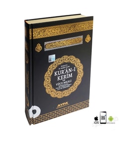 Kabe Desenli Yeni Kuran- ı Kerim ve Yüce Meali Orta Boy
