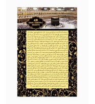 Erbaini İdrisiyye Kanvas Tablo (Siyah)