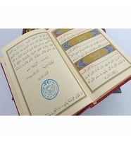 Hediye Kuranı Kerim Seti Kadife Kutulu Pembe (Model 1)