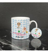 Yenidoğan Hemşiresi Kupa Bardak ve Anahtarlık Set 002