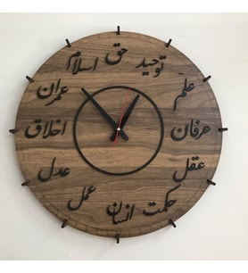 Ahşap Osmanlıca Duvar Saati