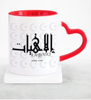 BK Gift Kişiye Özel Mesleki İlahiyatçı Kırmızı Kalpli Kupa Bardak  1