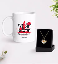 BK Gift Kişiye Özel Öğretmenler Gününüz Kutlu Olsun Beyaz Kupa ve Papatya Kolye Hediye Seti-1 (Model 1)