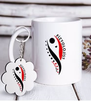 BK Gift Kişiye Özel Mesleki Fizyolojist Beyaz Kupa ve Anahtarlık Hediye Seti-1 (Model 1)