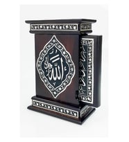 Kuranı Kerim - Özel Varak Kabartmalı Ahşap Kutulu - Sade Arapça - Hafız Boy