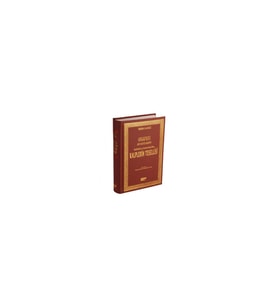 Kalplerin Tesellisi - Sülvetülarifin İmam Gazali Büyük Boy İthal Kitap Kağıdı-1553