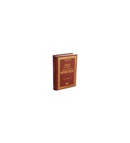 Kalplerin Tesellisi - Sülvetülarifin İmam Gazali Büyük Boy İthal Kitap Kağıdı-1553