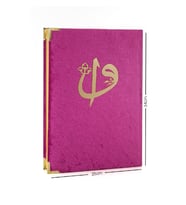 Kadife Kaplı Kuranı Kerim - Cami Boy - Büyük Boy Kuran - Lafızlı - Fuşya Renk