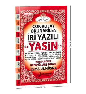 Yasin Kitabı - Rahle Boy - 128 Sayfa - İri Yazılı - Sade Arapça - Fetih Yayınları - Mevlid Hediyeliği (Kırmızı)