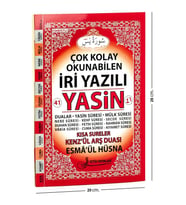Yasin Kitabı - Rahle Boy - 128 Sayfa - İri Yazılı - Sade Arapça - Fetih Yayınları - Mevlid Hediyeliği (Kırmızı)