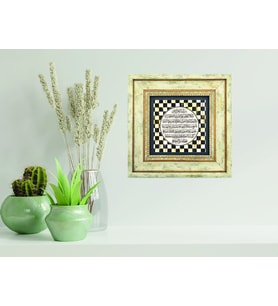 Ayetel Kürsi Tablosu Taş Tablo (25*25) (sa-011) (Karışık)