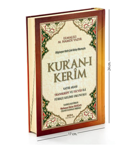 Kurani Kerim - Satır Arası Transkript ve Tecvid İle Türkçe Kelime Okunuşlu - Kelime Meal - Orta Boy - Bilgisayar Hatlı