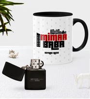 BK Gift Kişiye Özel Mimar Baba Siyah Kupa Bardak Benzinli Metal Çakmak Seti-1 (Model 1)