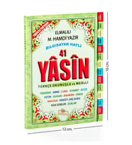Yasin Kitabı - Çanta Boy - 208 Sayfa - Merve Yayınevi - Mevlid Hediyeliği