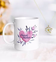 BK Gift Kişiye Özel Sevgililer Günü Kupa ve Çift İsimli Papatya Kolye-22 (Model 1)
