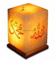 Allah Muhammed Lafızlı Tuz Lambası 4 Kg