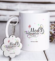 BK Gift Kişiye Özel Mesleki Moda Tasarımcısı Beyaz Kupa ve Anahtarlık Hediye Seti-2 (Model 1)