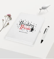 BK Gift Kişiye Özel Hocaların Hocası Temalı Beyaz Defter Kalem Hediye Seti - 1