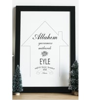 Allahım Yuvamızı Mübarek Eyle Ahşap 24x33 cm Tasarım Çerçeve