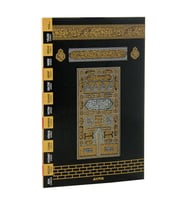 Yasin Kitabı - Orta Boy - 128 Sayfa - Fihristli - Ayfa Yayınevi - Mevlid Hediyeliği
