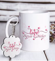 BK Gift Kişiye Özel Sevgililer Günü Beyaz Kupa ve Anahtarlık Hediye Seti-14 (Model 1)