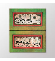 Arty Tablo Celi Muhakkak Kıt'a, 1724 Tablo (Karışık)