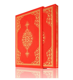 Kuranı Kerim - Sade Arapça - Cami Boy - Bilgisayar Hatlı - Kutulu - Hayrat Neşriyat