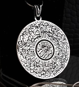 Gümüş Ayetel Kürsi Dualı Kadın Erkek Kolye Zincirli msn03