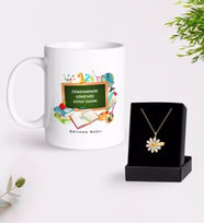 BK Gift Kişiye Özel Öğretmenler Günümüz Kutlu Olsun Beyaz Kupa ve Papatya Kolye Hediye Seti-7 (Model 1)