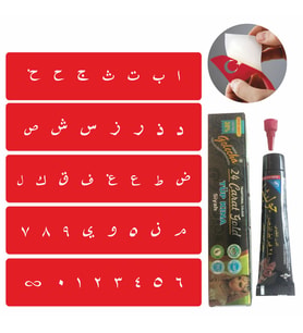 Arapça Harf Kına Dövme ve Şablon Seti Tattoo